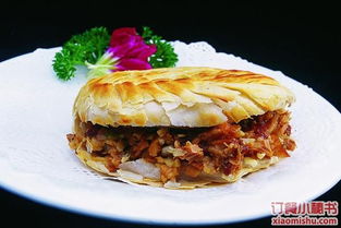 肉夾饃技術(shù)培訓與餐飲管理全攻略