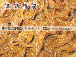 廖排骨四川品牌再擴版圖，淮安新店簽約成功共啟餐飲新篇章